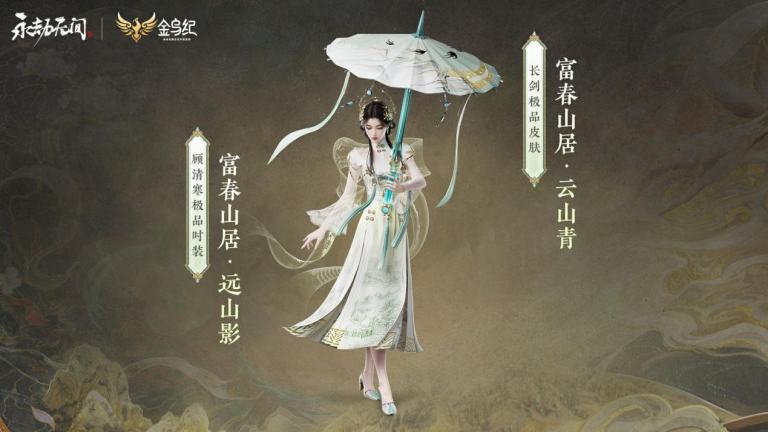 永劫无间怎么进不去了 永劫无间怎么进不去了