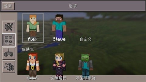 我们的世界：生存与创造_截图2