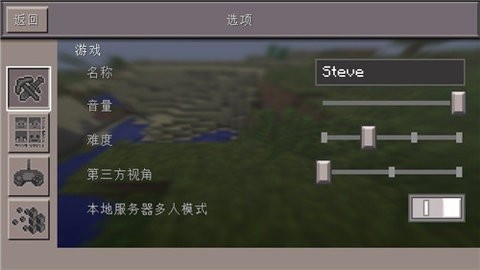 我们的世界：生存与创造_截图3