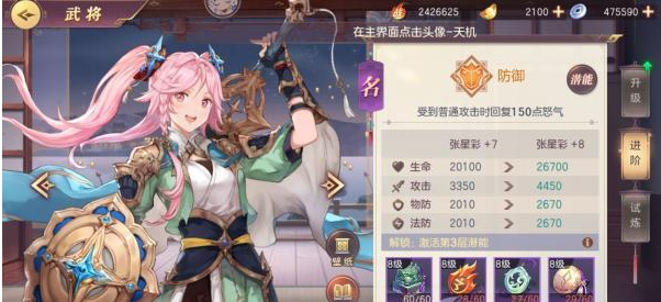 三国志幻想大陆疑云解密最终结局如何 三国志幻想大陆疑云解密最终结局如何