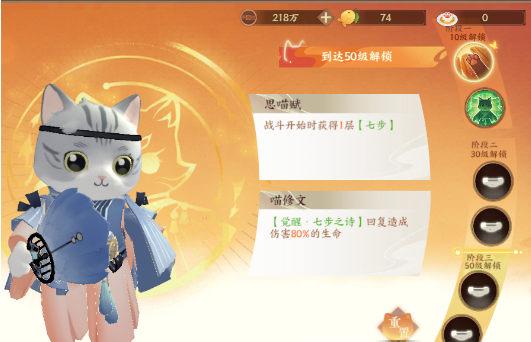 晶核夜火石在哪个地方可以获得
