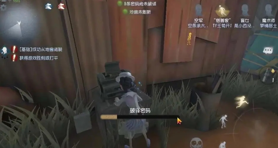 在第五人格中如何有效地进行溜鬼的突击攻击 在第五人格中如何有效地进行溜鬼的突击攻击