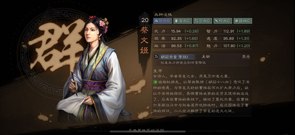 如何组队打三国志战略版八级地 如何组队打三国志战略版八级地
