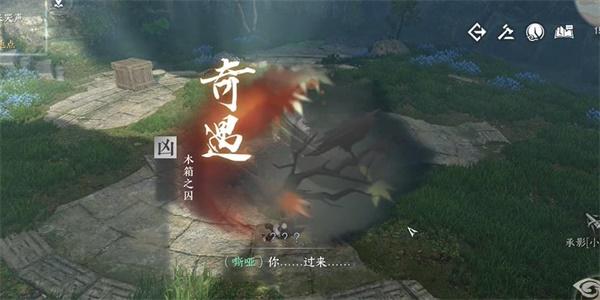 逆水寒手游白鹿保底要花费你多少钱 逆水寒手游白鹿保底要花费你多少钱