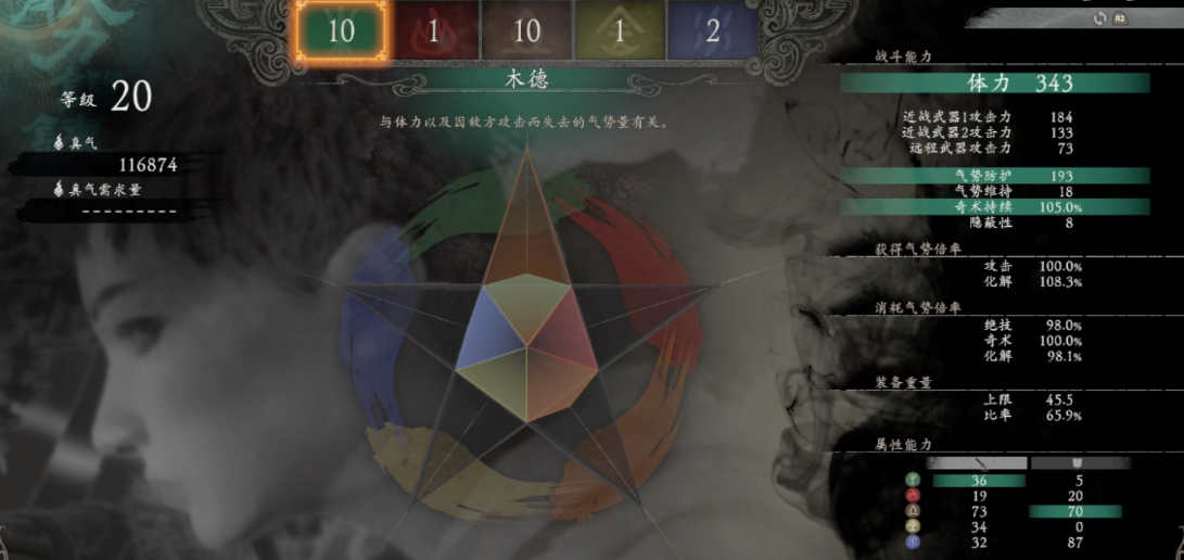 卧龙藏龙电影中的练功假人是在哪 卧龙藏龙电影中的练功假人是在哪