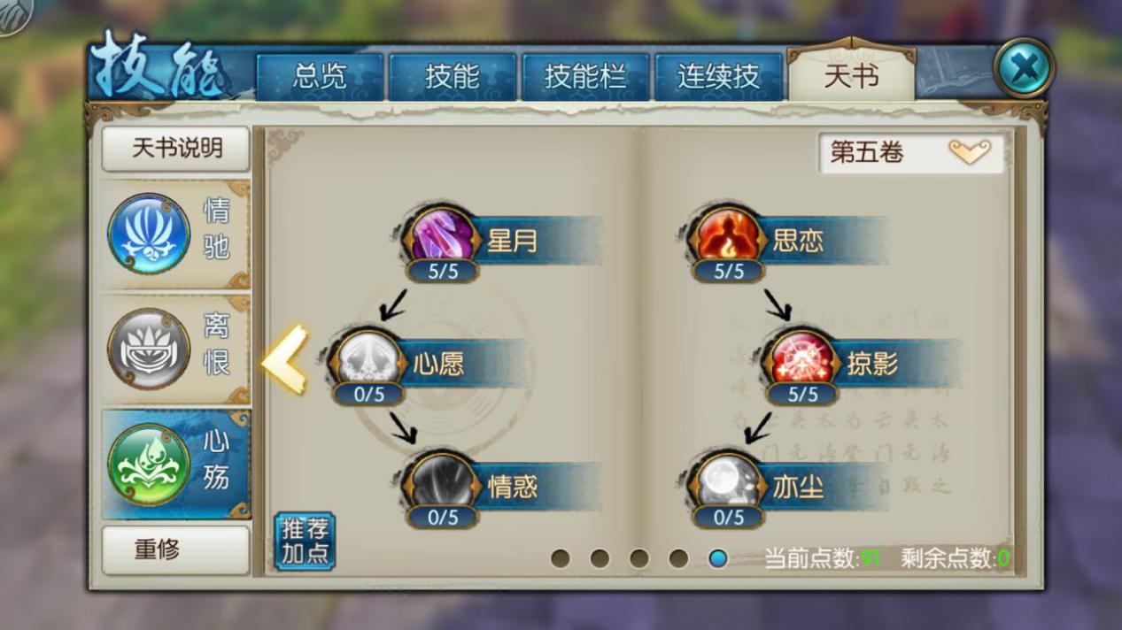 在诛仙手游中雪阵灵是在哪里 在诛仙手游中雪阵灵是在哪里