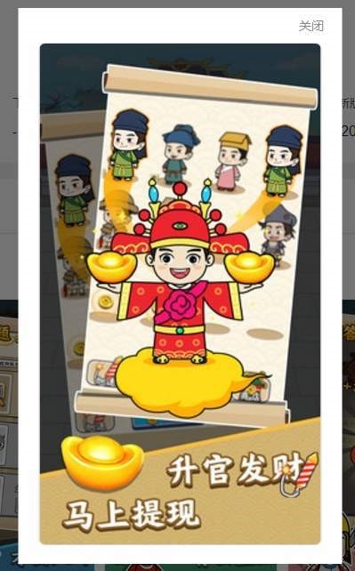 一起答题