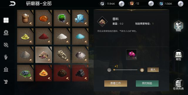 骑马与砍杀黑暗与光明能否免费下载