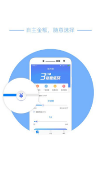 助力金