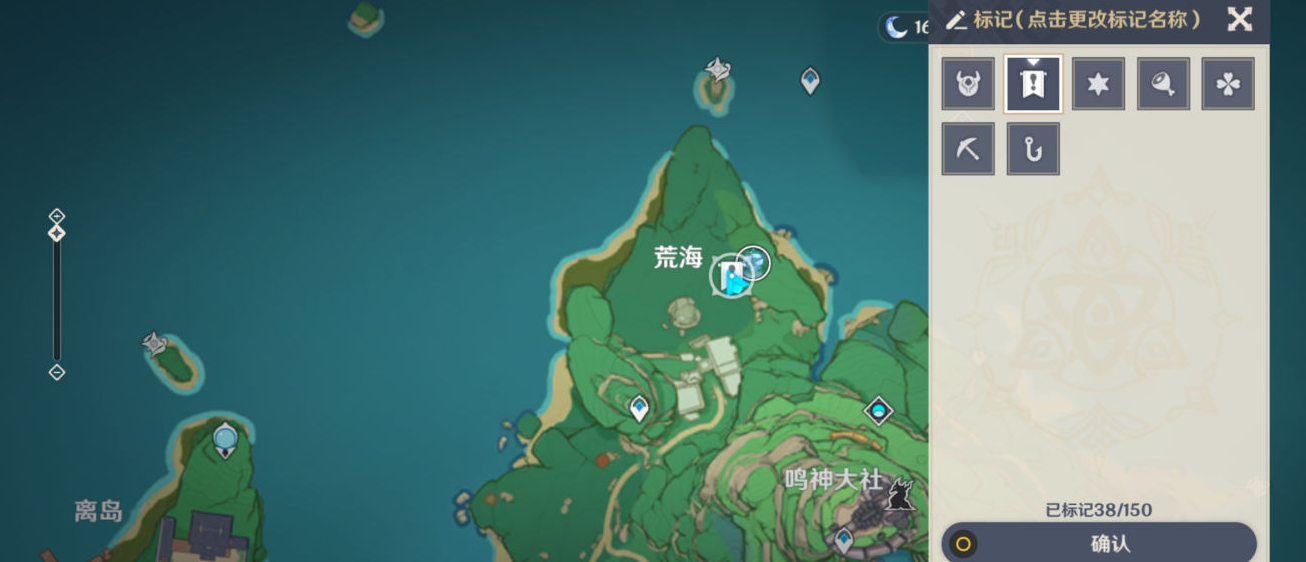 原神东北方无名小岛探索攻略有哪些