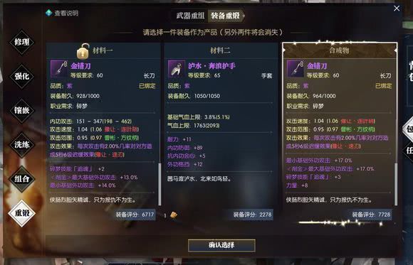 如何实现逆水寒手游人间惊鸿客的触发 如何实现逆水寒手游人间惊鸿客的触发