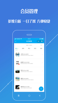 进销存