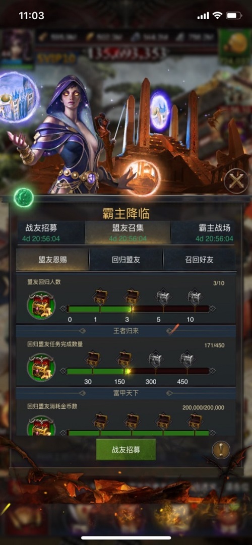 你觉得列王的纷争和西部大陆有哪些独特之处 你觉得列王的纷争和西部大陆有哪些独特之处