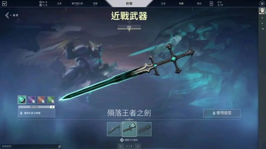 瓦罗兰特战令购买与否哪个更好