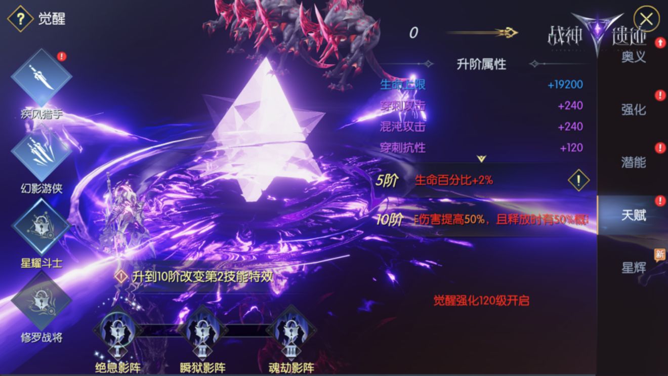 瓦罗兰特贤者游戏思路能改变比赛结局吗