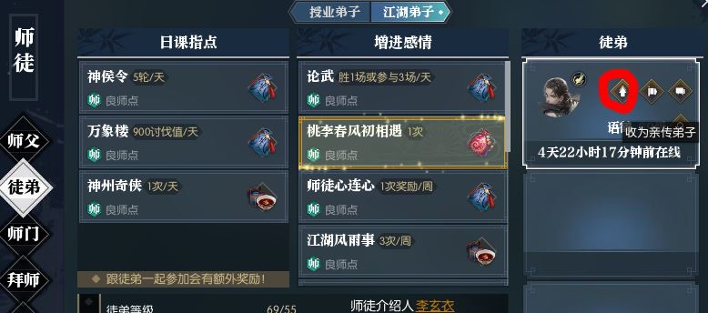 逆水寒手游中最强职业推荐是哪些