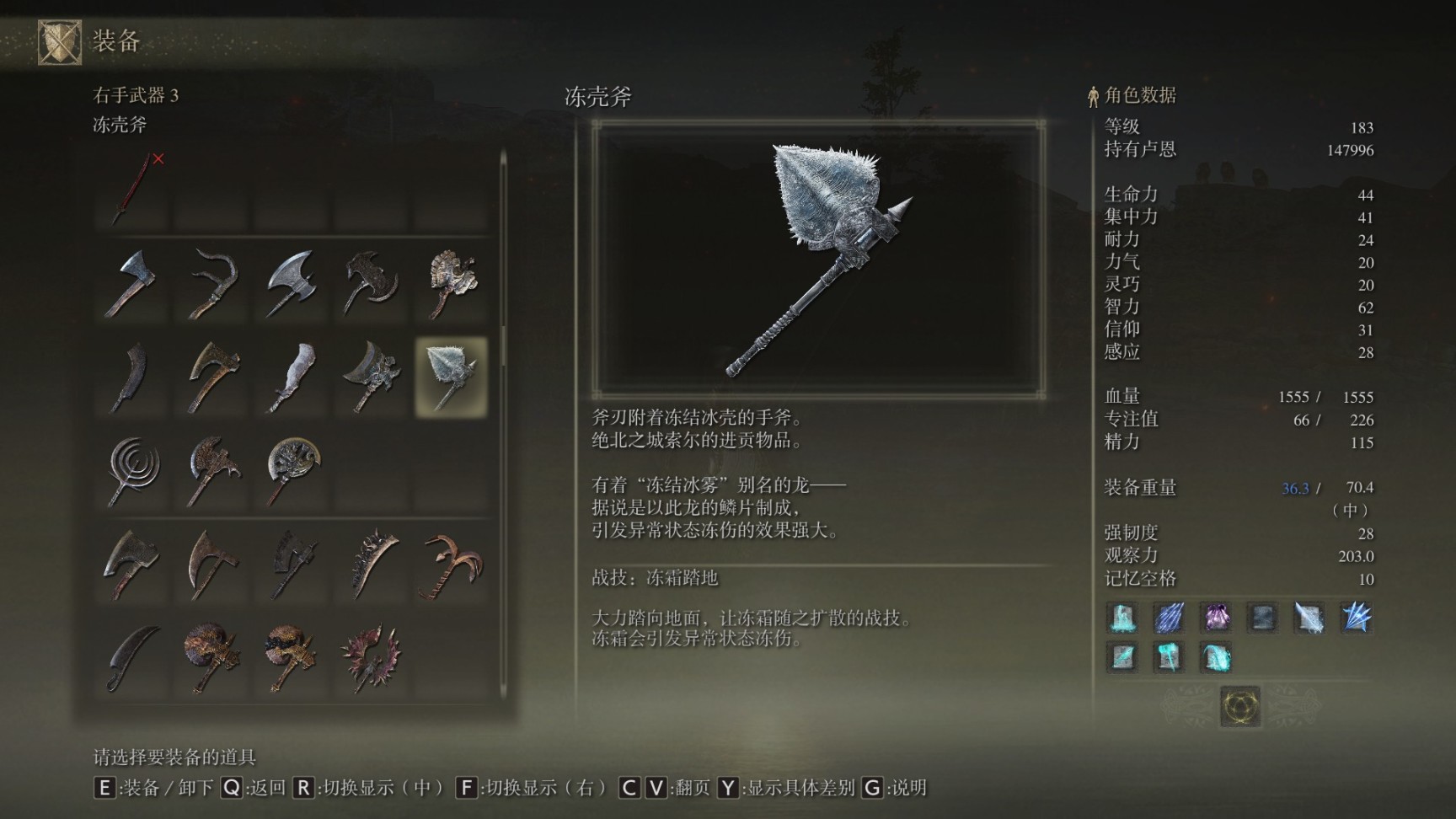 艾尔登法环用什么角色好一点 艾尔登法环用什么角色好一点