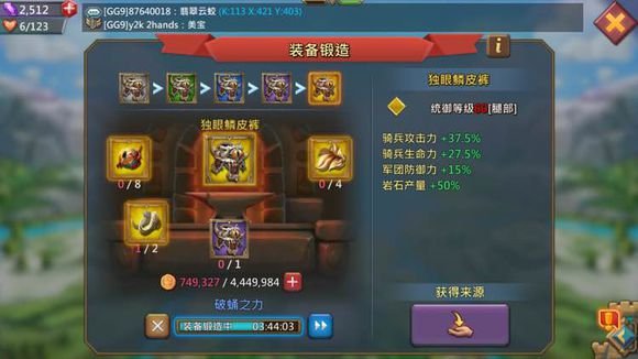 王国纪元边境之门关卡7可以使用什么技能