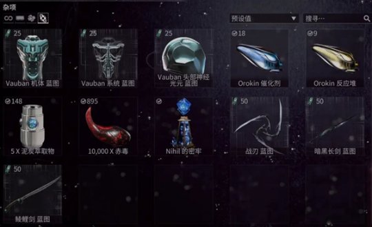 星际战甲新手战甲推荐2022版 星际战甲新手战甲推荐2022版