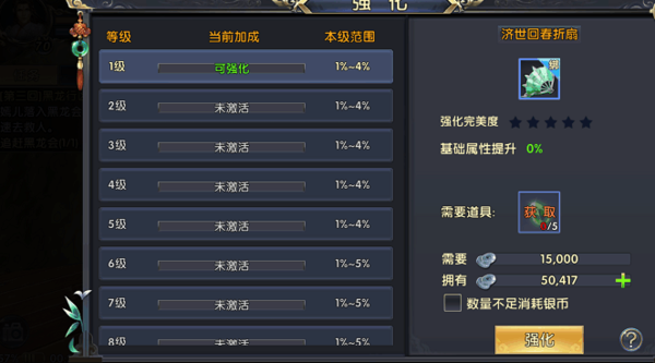 哪里可以开始卧虎藏龙玄铁奇遇任务