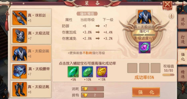 在大唐无双手游中如何快速获得金币 在大唐无双手游中如何快速获得金币