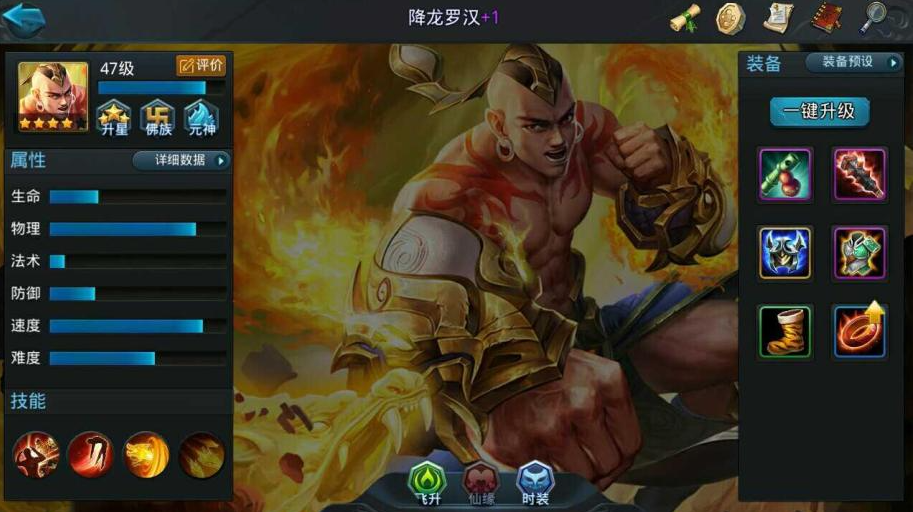 乱斗西游2中金鞋子是怎么获得的
