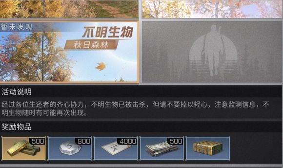 明日之后选择腰带时应该考虑哪些款式 明日之后选择腰带时应该考虑哪些款式
