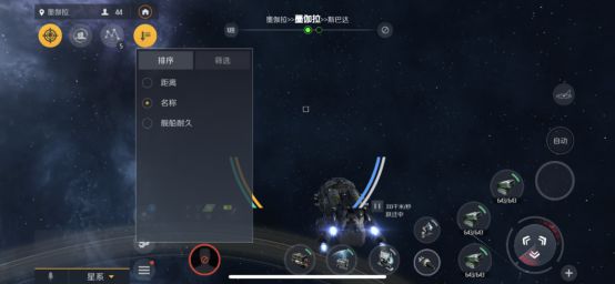 第二银河第四面墙攻略 第二银河第四面墙攻略