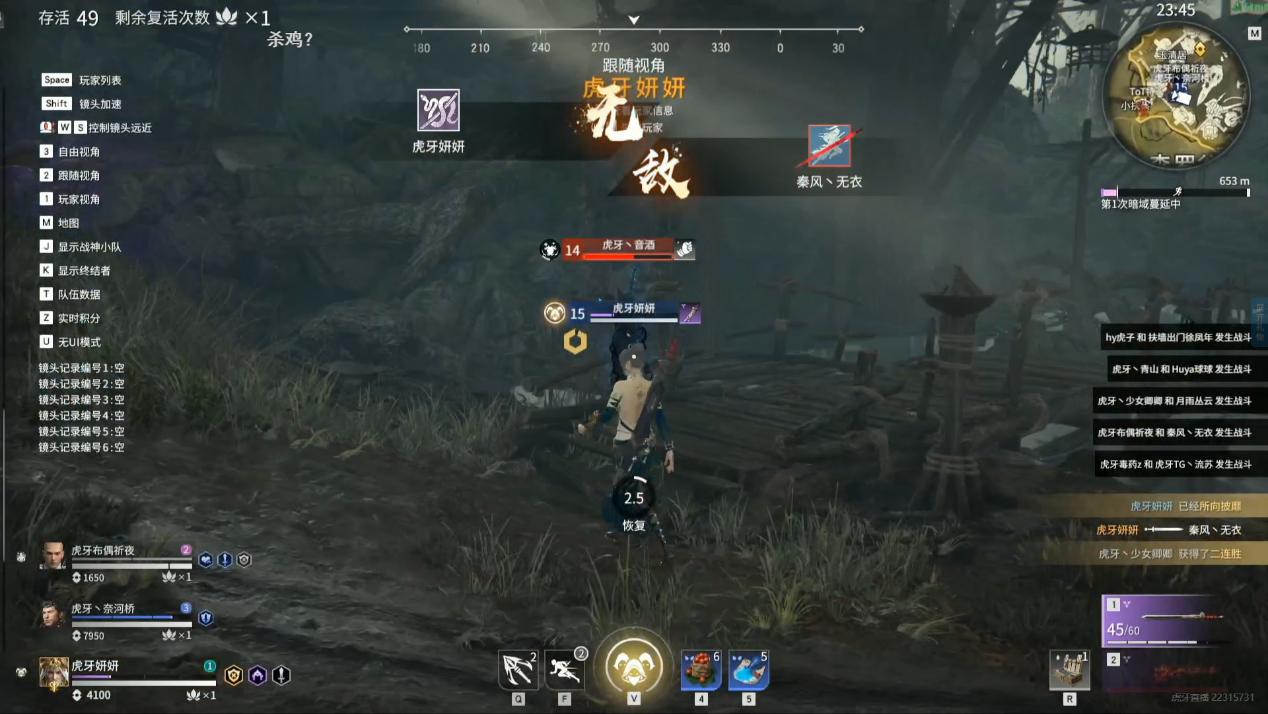 永劫无间为什么短闪按不出来 永劫无间为什么短闪按不出来