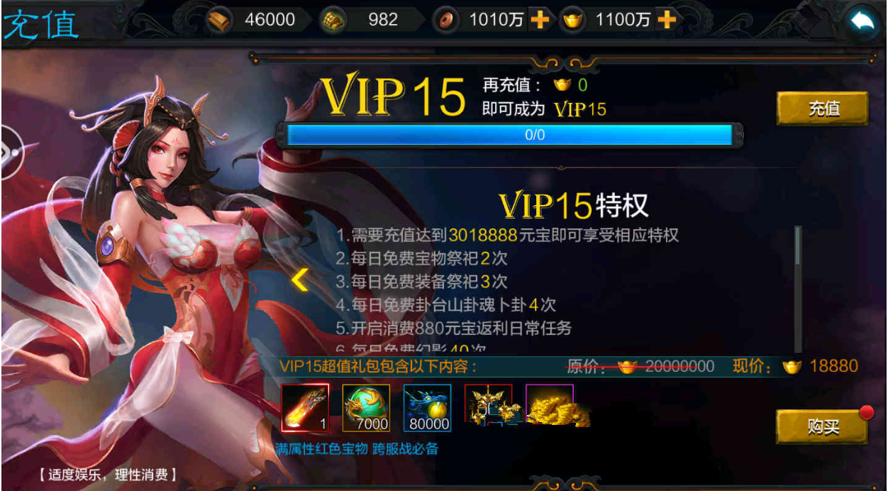 想要权倾三国应该如何搭配武将 想要权倾三国应该如何搭配武将