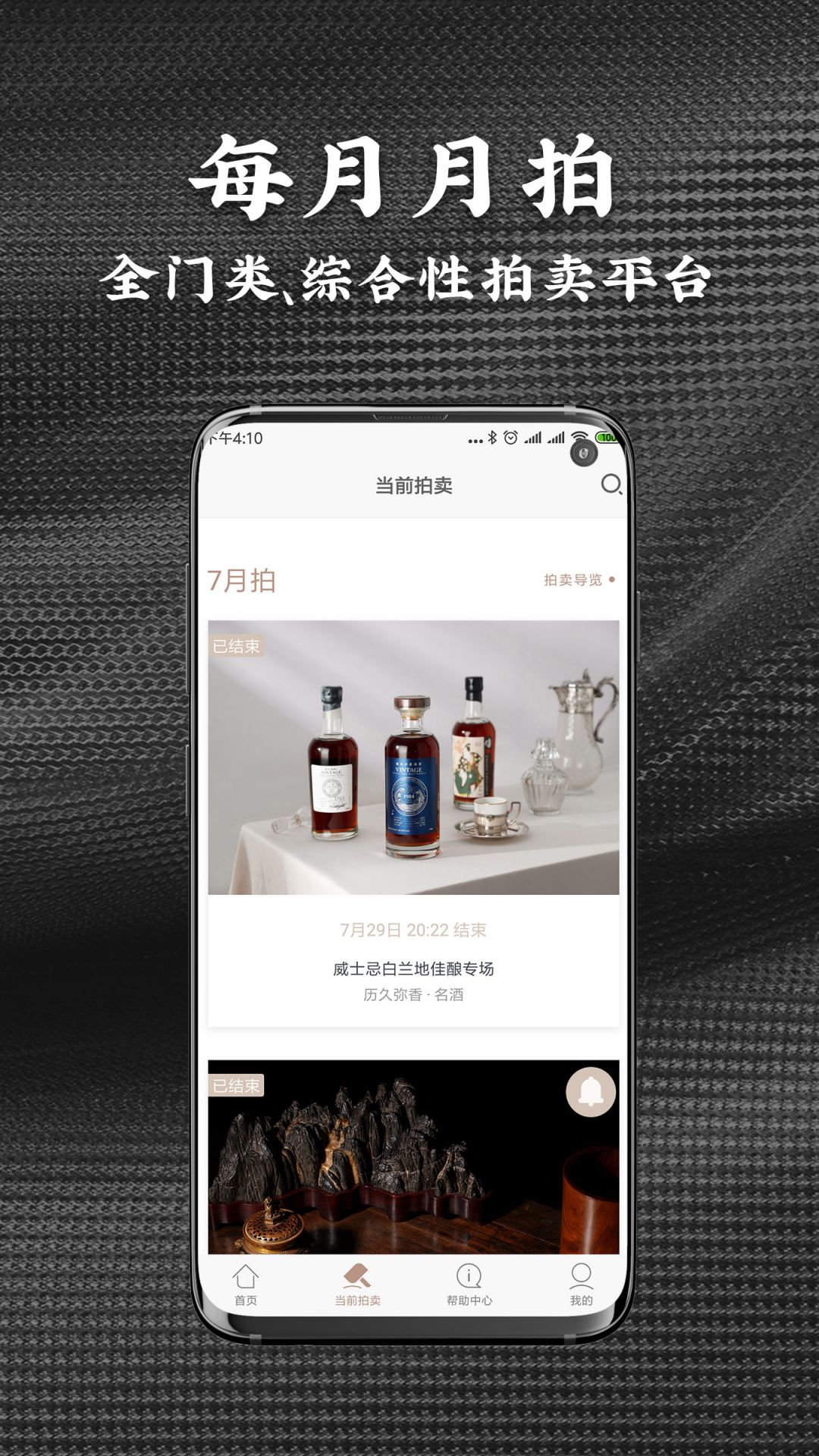 艺是网拍