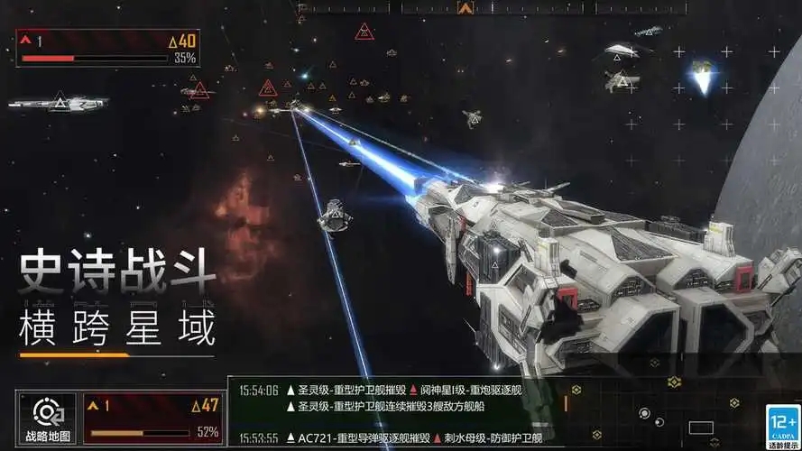 无尽的拉格朗日联络站可以通过什么方式联系 无尽的拉格朗日联络站可以通过什么方式联系