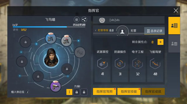第二银河贸易怎么玩 第二银河贸易怎么玩