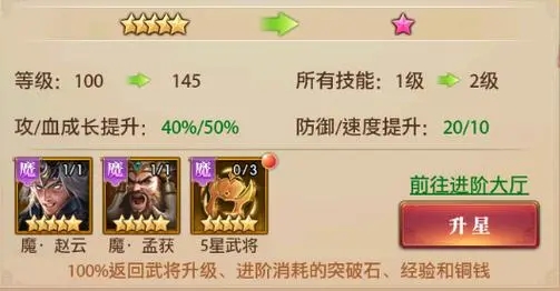哪些兵种适合铁杆三国魏国阵容 哪些兵种适合铁杆三国魏国阵容