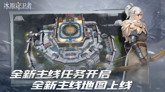 冰原守卫者防御的叠加方法是什么