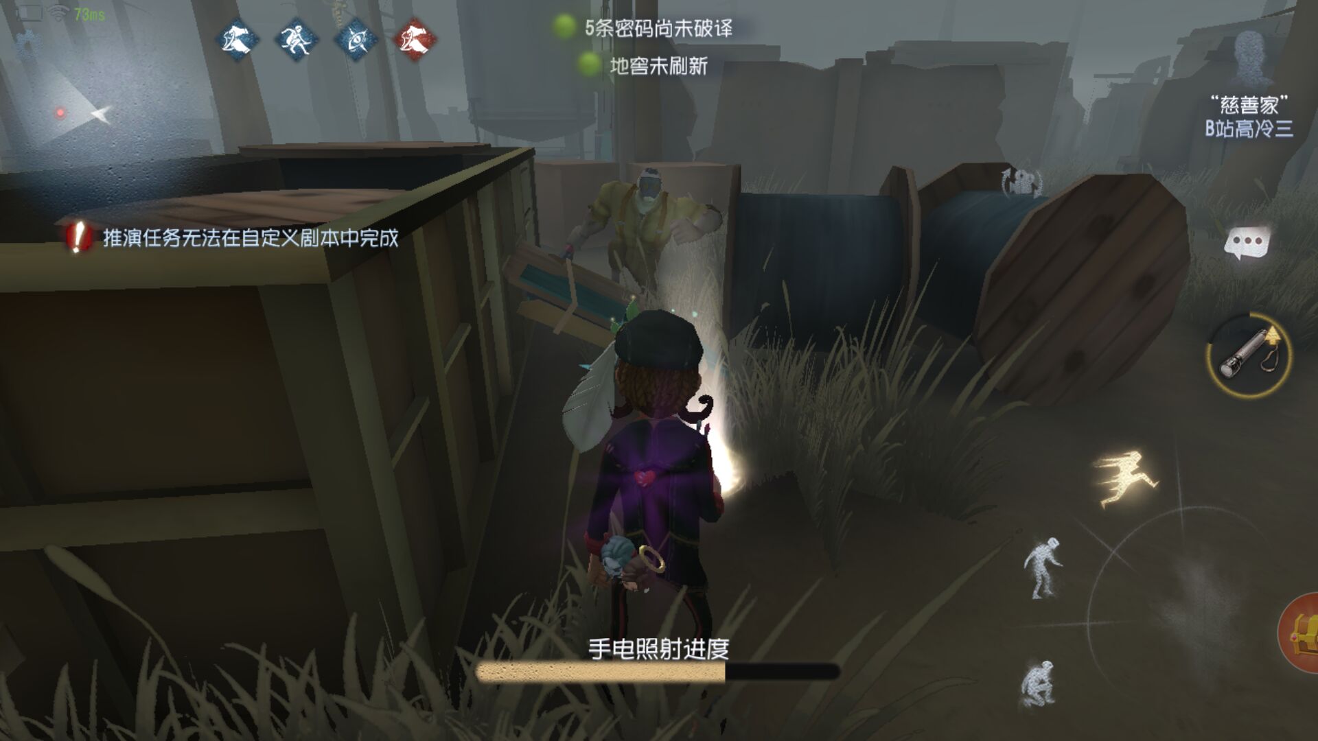 第五人格推演的战术有哪些策略