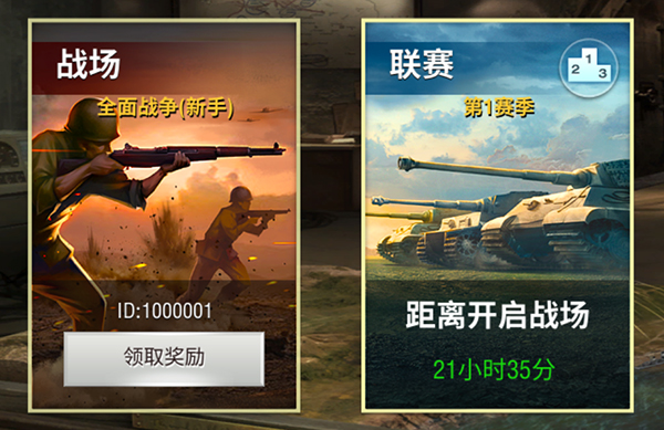 二战风云2中的10级城市攻略有什么技巧 二战风云2中的10级城市攻略有什么技巧