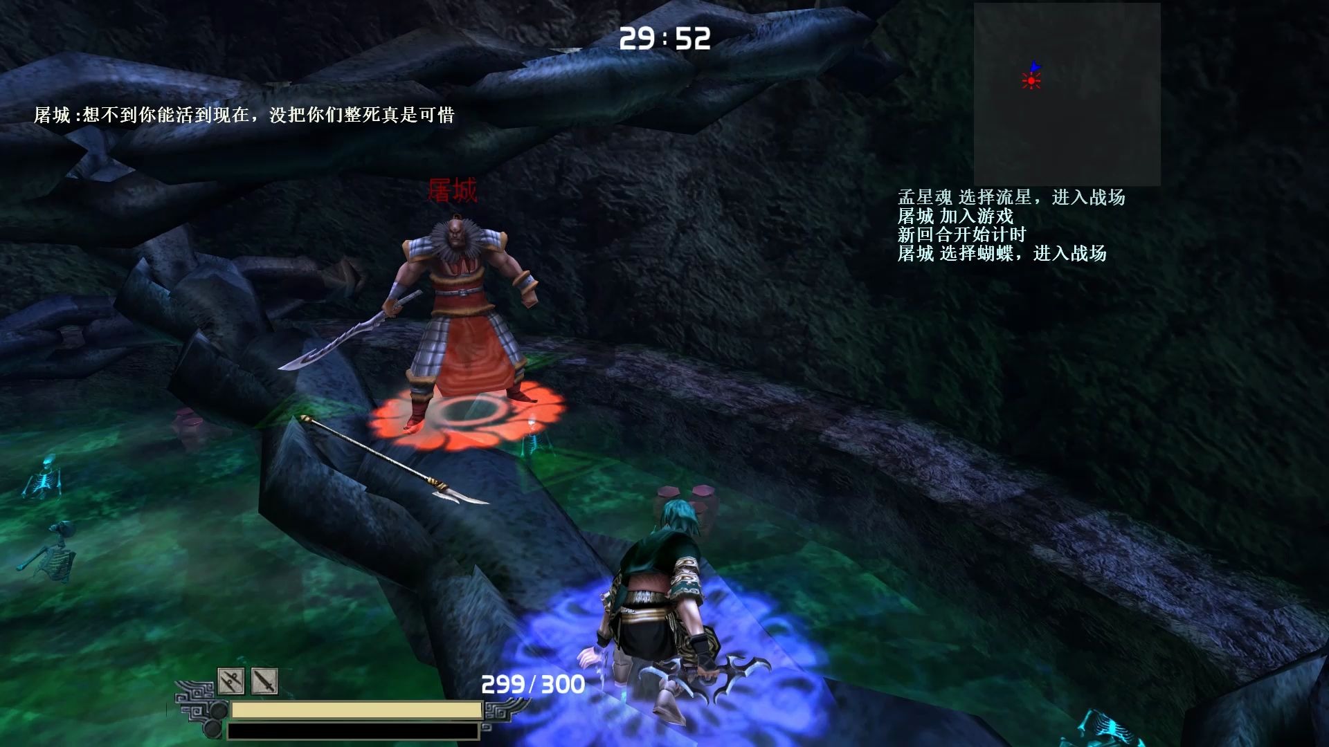 流星蝴蝶剑第四关怎么过 流星蝴蝶剑第四关怎么过