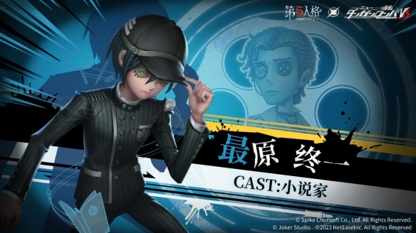 第五人格教程最后一关有什么攻略