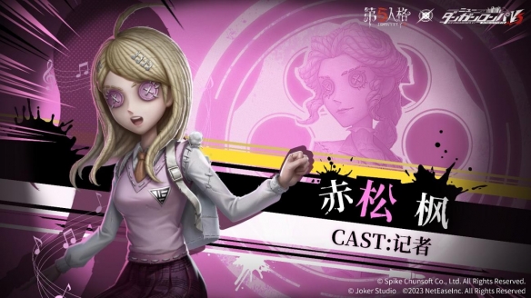 第五人格中地下室隐藏的方法有哪些 第五人格中地下室隐藏的方法有哪些