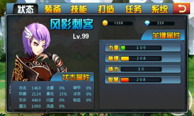 重生皇族
