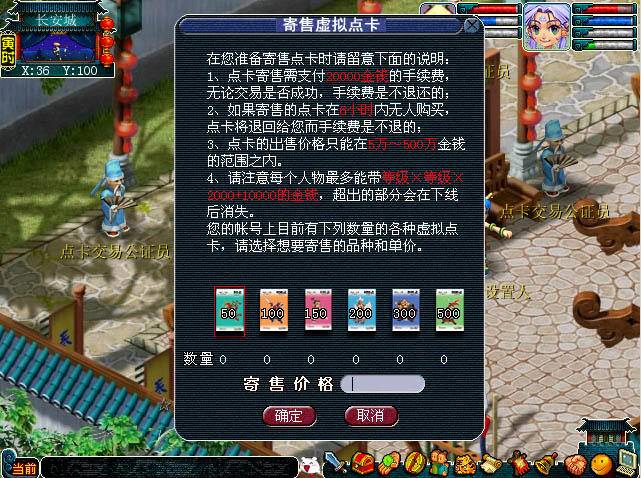 梦幻西游109带着狮驼可以带哪种宠物 梦幻西游109带着狮驼可以带哪种宠物