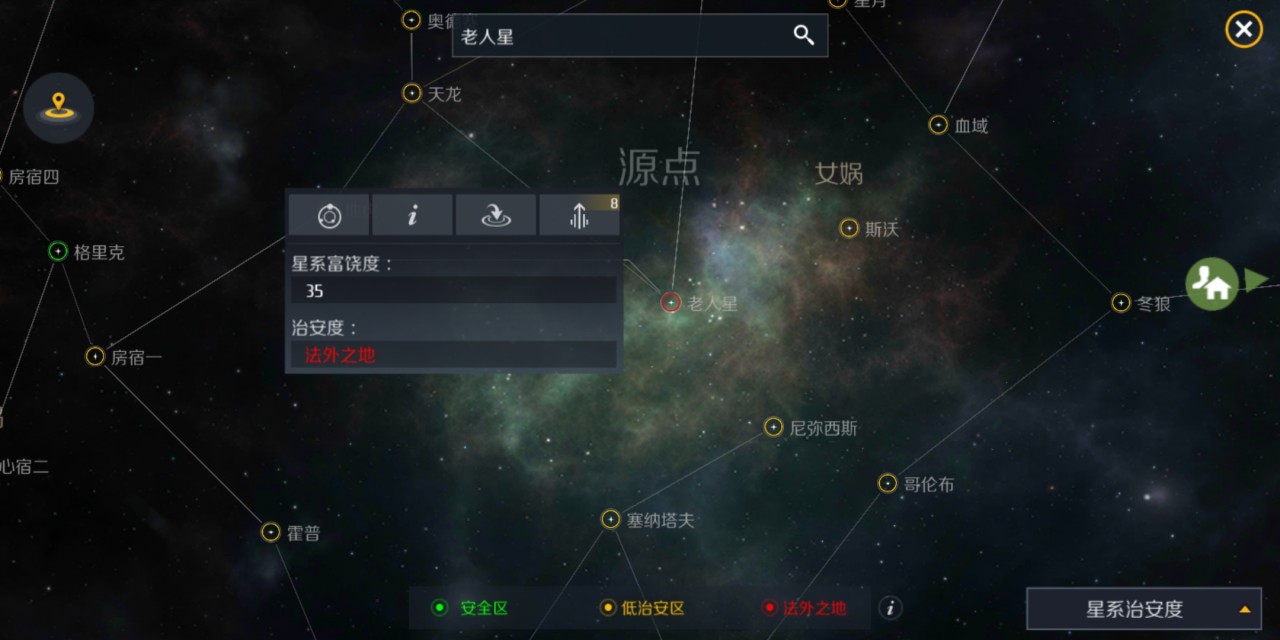 第二银河手游晨曦攻略 第二银河手游晨曦攻略