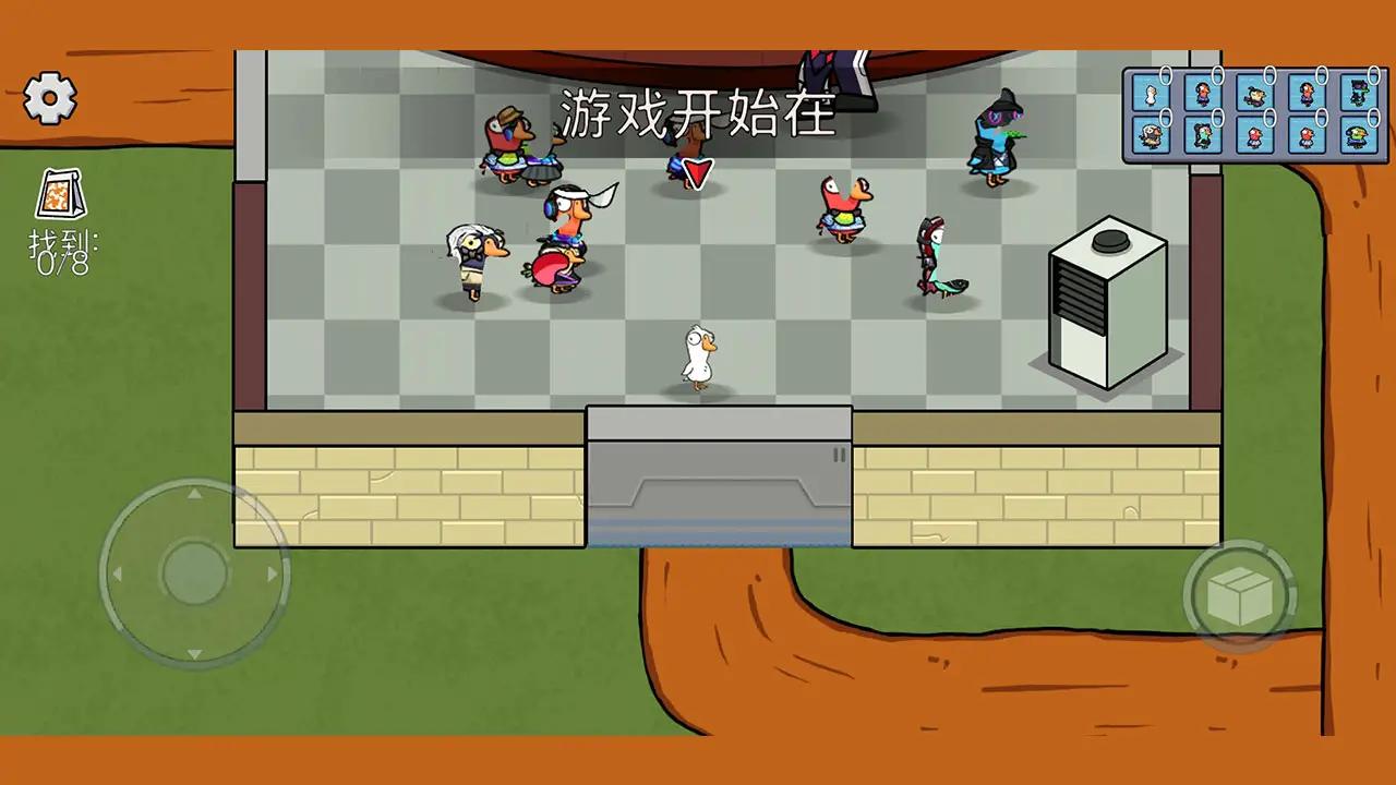 鹅鸭杀古代沙地谁能穿雾