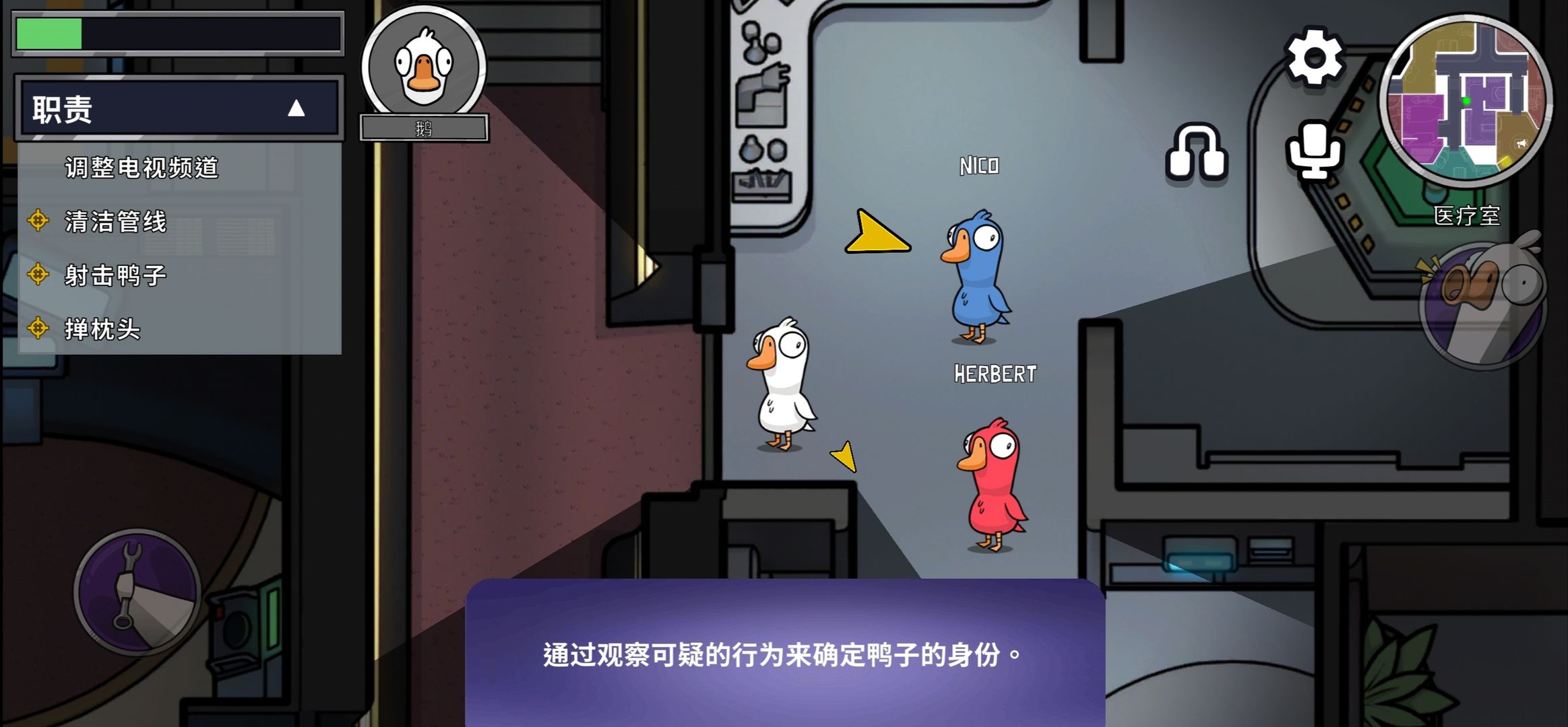 鹅鹅鸭杀当狼技巧和方法是什么
