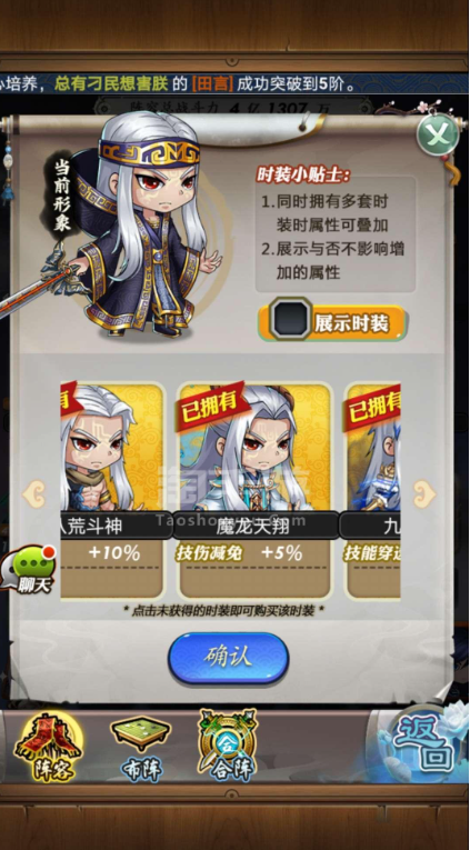 对秦时明月手游加速有哪些建议 对秦时明月手游加速有哪些建议