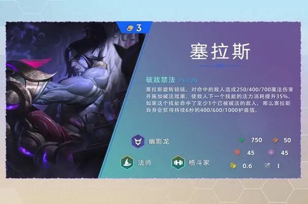 在瓦罗兰特中不死鸟e技能对友军有何帮助