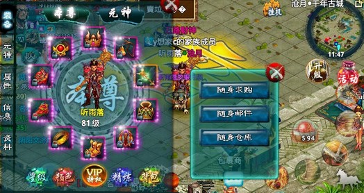 如何在忘仙中进行附魔以增加伤害 如何在忘仙中进行附魔以增加伤害