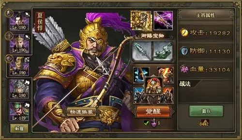 攻城掠地201级周泰我该怎么办