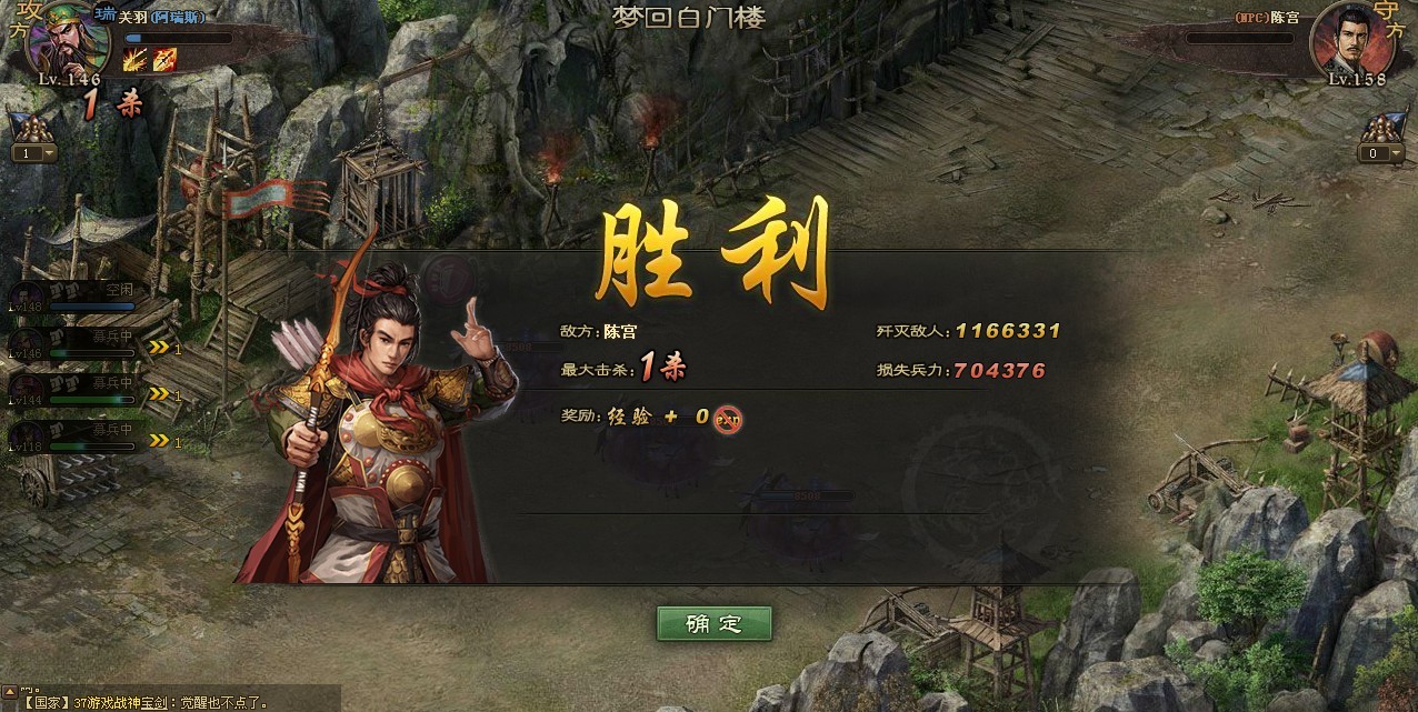攻城掠地游戏夏侯兄弟的秘密是什么